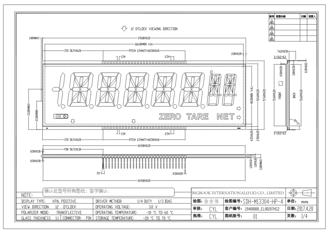 Character/Graphic Cog/COB/Tab Transflective/Transmissive/Reflective Tn/Va/Stn/FSTN LCD Display with 12864A DOT Series Touch Screen